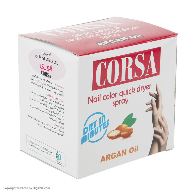 اسپری لاک خشک کن ناخن مدل Argan Oil حجم 50 میلی لیتر بسته 12 عددی