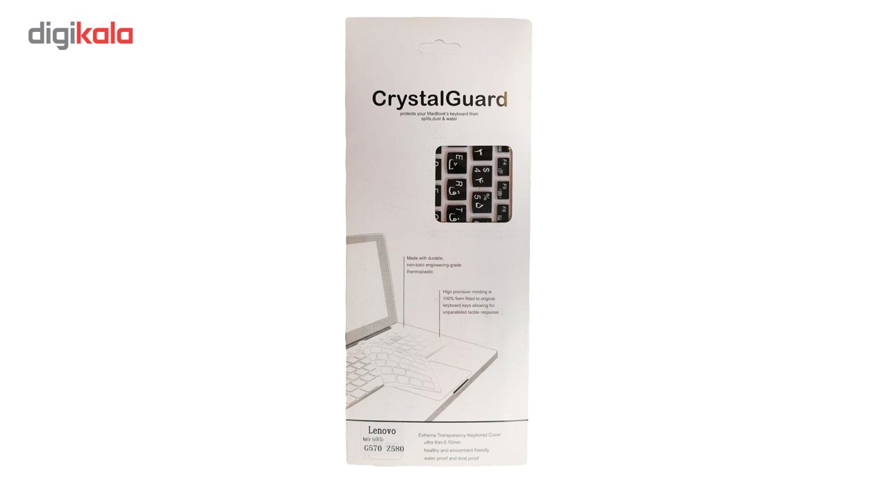 محافظ کیبورد مدل Crystal Guard مناسب برای لپ تاپ لنوو