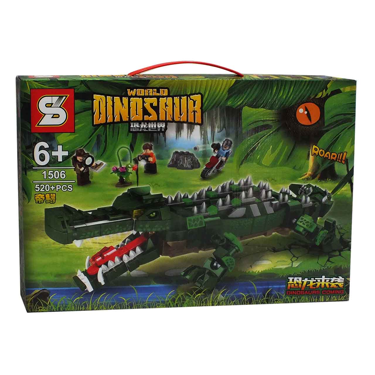 ساختنی اس وای مدل دنیای دایناسورها پارک ژوراسیک کد 1506