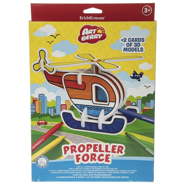 بسته مدل سازی اریک کراوزه مدل  Propeller Force