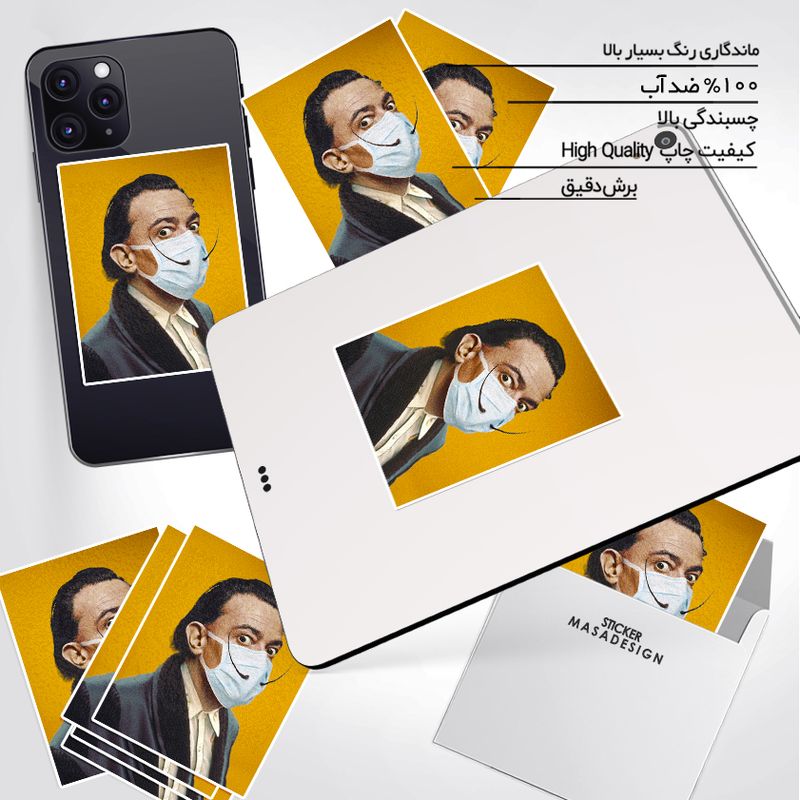 استیکر تزئینی موبایل و تبلت ماسا دیزاین طرح سالوادور دالی مدل STK876