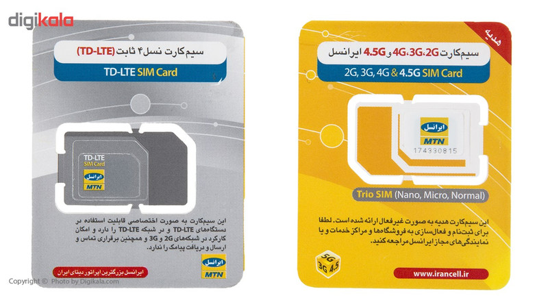 مودم 4G/4.5G ایرانسل مدل TF-i60 H1 با پشتیبانی هم‌زمان 4 SSID، اتصال بی‌سیم و باسیم، سرعت 300 مگابیت بر ثانیه، قابلیت اتصال 32 کاربر، فایروال IP/Mac filter و پورت تلفن RJ11