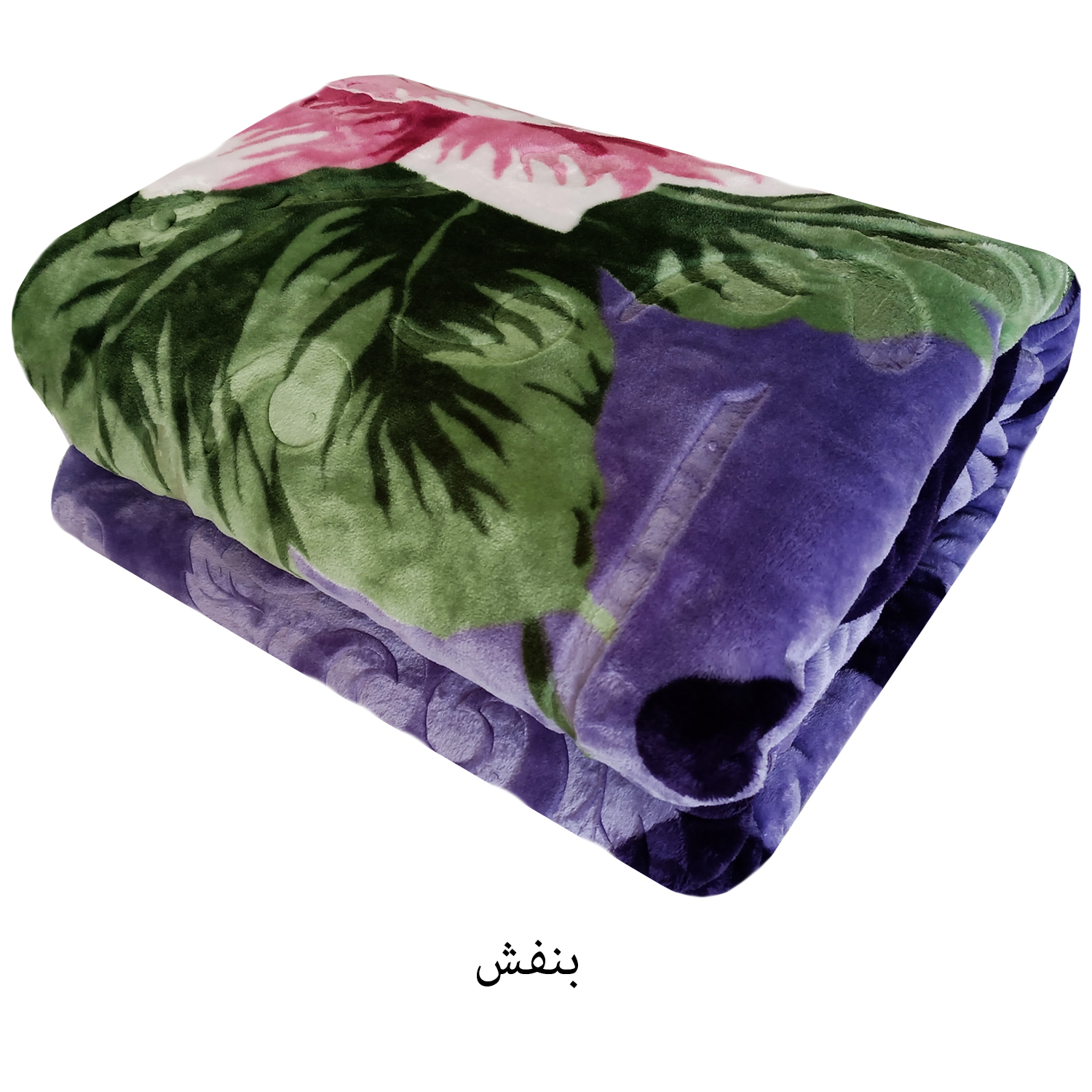 پتو نرمینه بافت مدل نرمین کد 13-8 سایز 240×220 سانتی متر