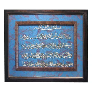 تابلو معرق چوب کارا مدل 3346