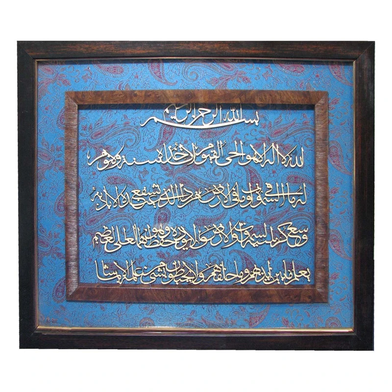 تابلو معرق چوب کارا مدل 3346