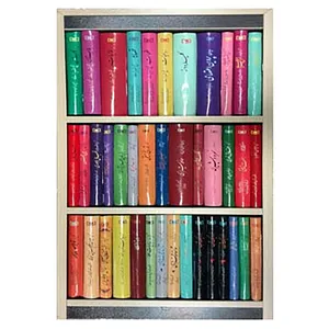 کتاب مجموعه گزینه ادب پارسی،همراه با استند اثر جمعی از نویسندگان