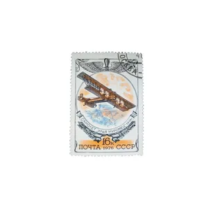 تمبر یادگاری طرح کارتونی مدل هواپیما کد 005