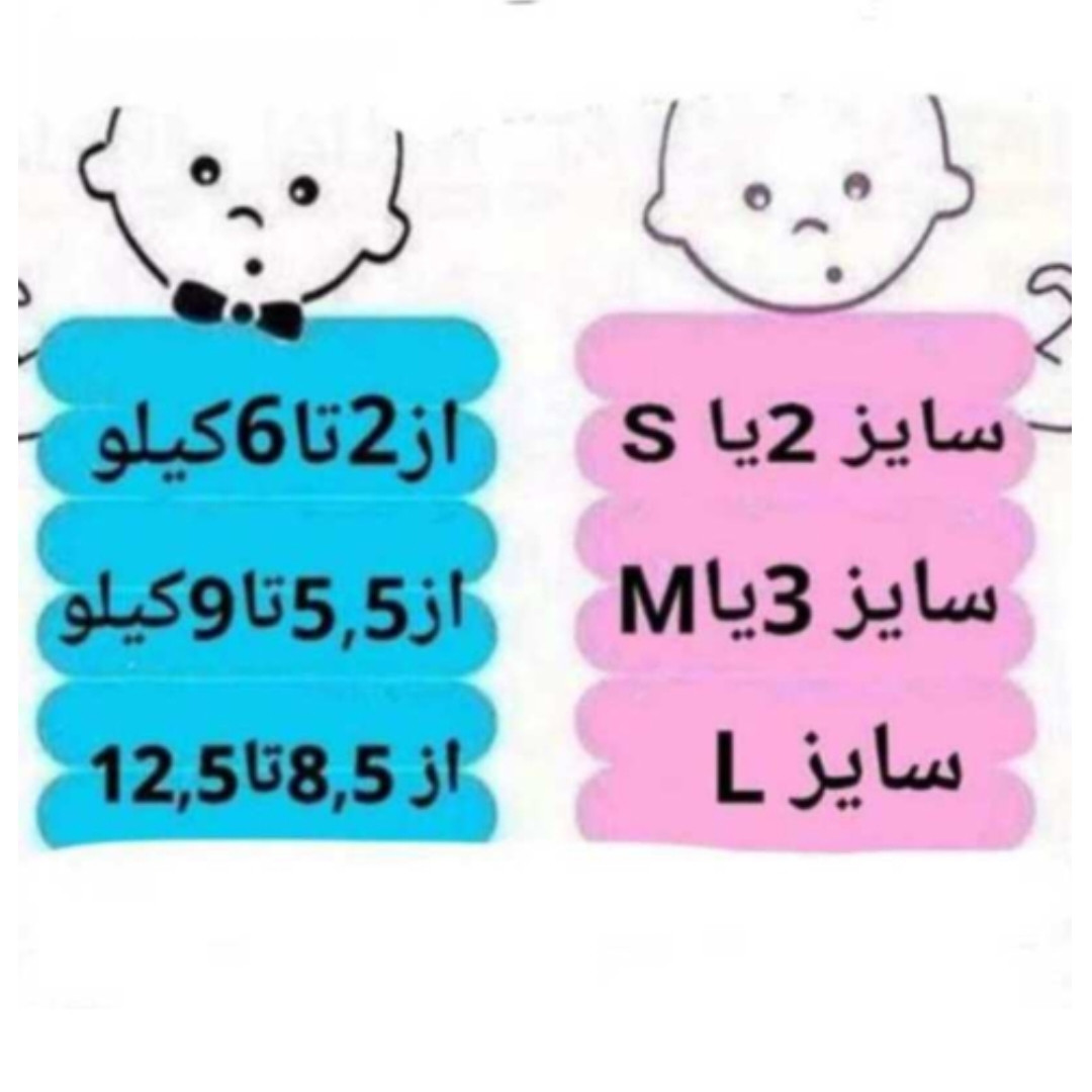 محافظ کهنه کودک مدل چسبی کد L 112