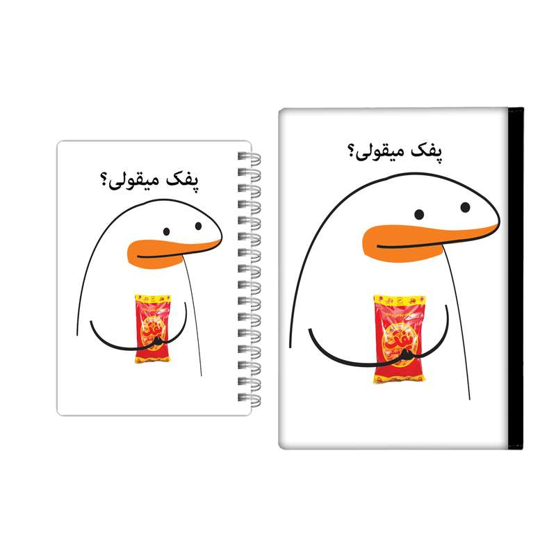 کلاسور مدل میقولی کد 2410 به همراه دفترچه یادداشت