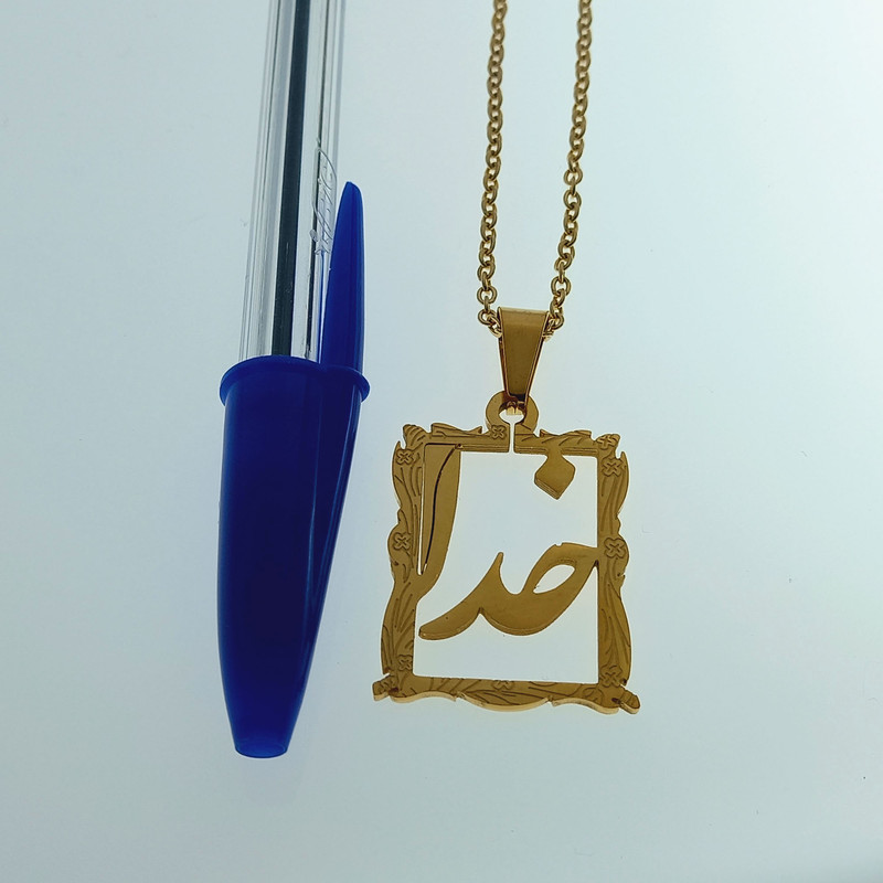 گردنبند طرح خدا مدل 134GAZM