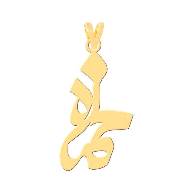 آویز گردنبند طلا 18 عیار زنانه کرابو طرح حمزه مدل Kr3995