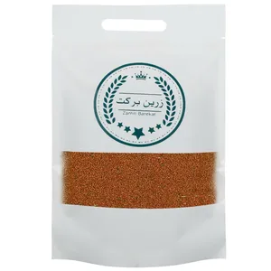 خاکشیر زرین برکت - 1 کیلوگرم 