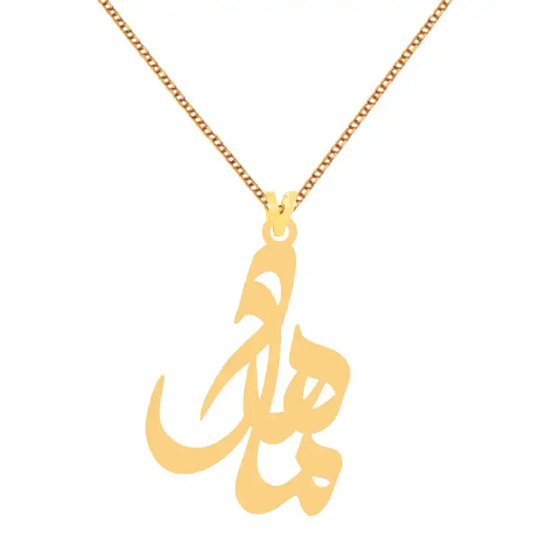 گردنبند طلا 18 عیار زنانه الن نار مدل ماهک کد N7823
