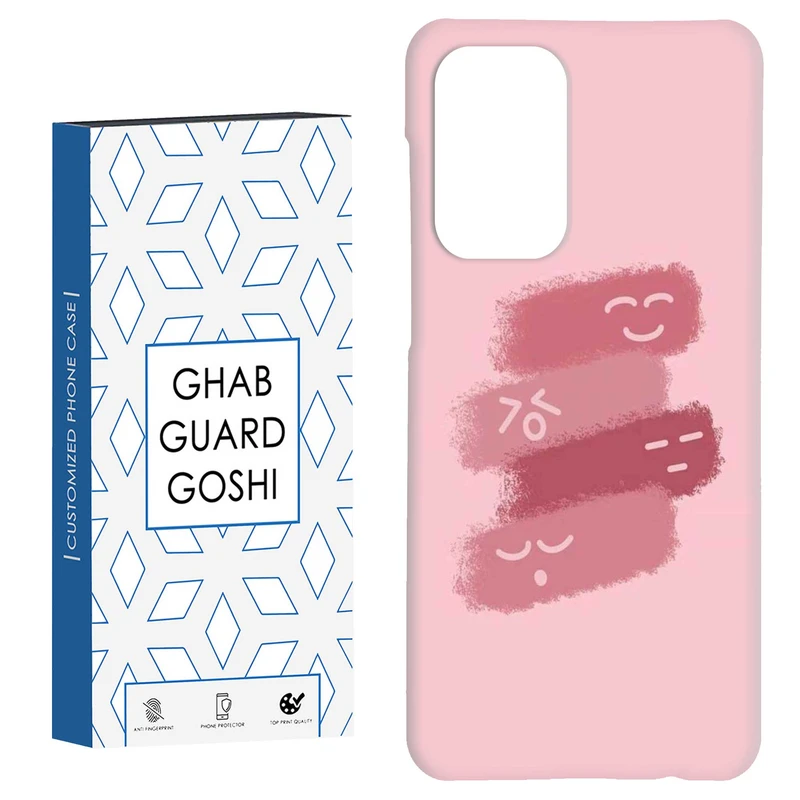 کاور قاب گارد گوشی طرح ساده کد Dimo-836 مناسب برای گوشی موبایل سامسونگ Galaxy A52 / a52s
