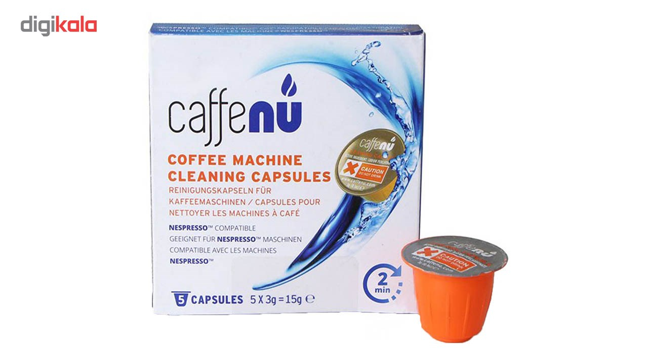 کپسول شست و شوی دستگاه نسپرسو مدل Caffenu - بسته 5 عددی