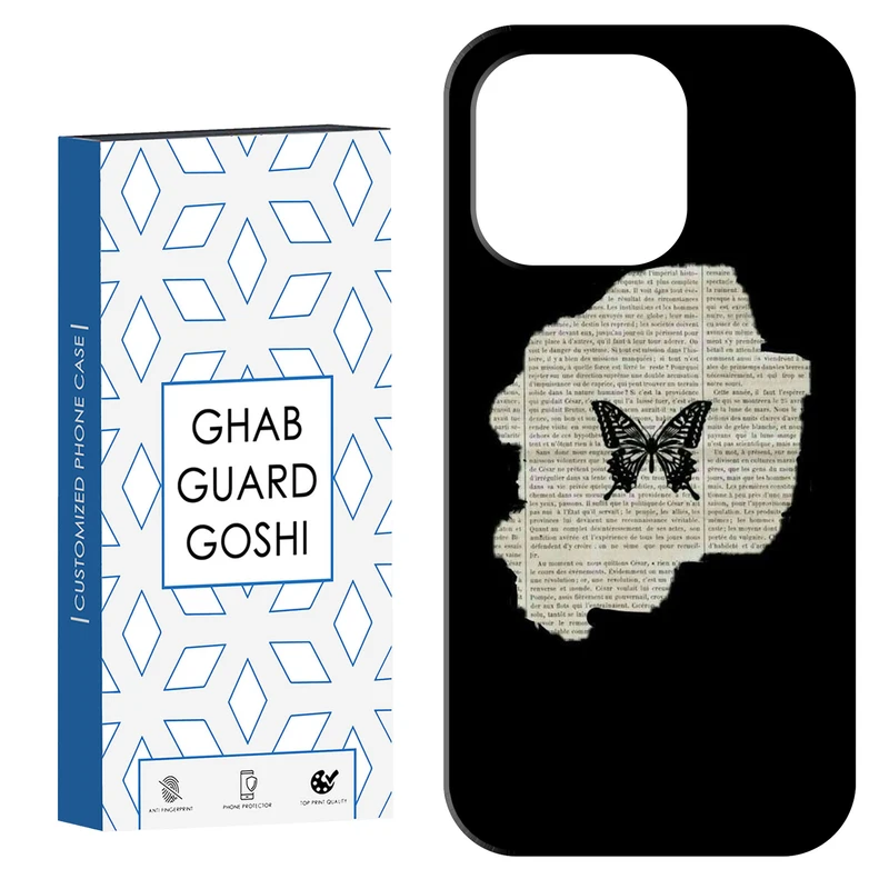 کاور قاب گارد گوشی طرح پروانه کد Dimo-850 مناسب برای گوشی موبایل اپل  IPHONE 14 PRO MAX   