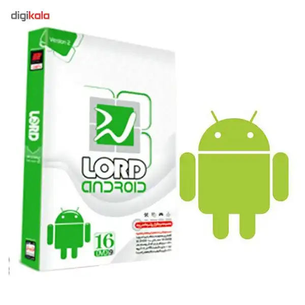 مجموعه نرم افزار لرد اندروید 2015 ورژن 2