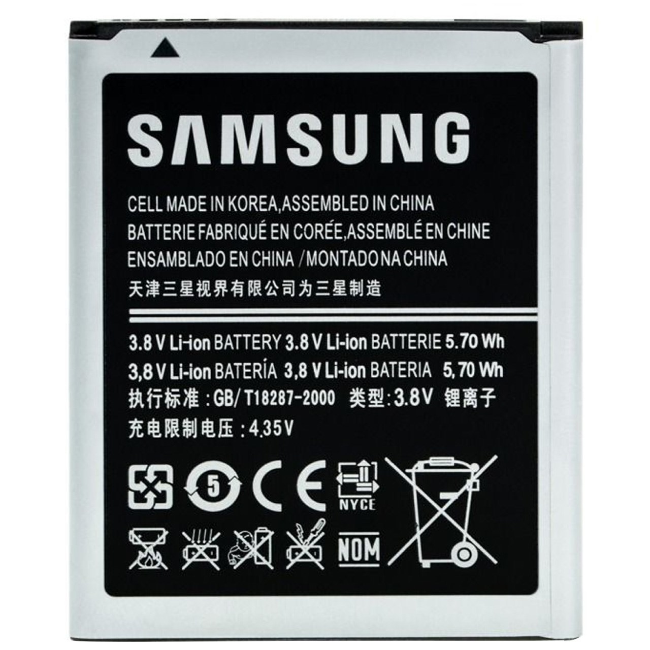 باتری موبایل  مدل GT-l8190 مناسب برای گوشی موبایل سامسونگ  Galaxy S3 Mini