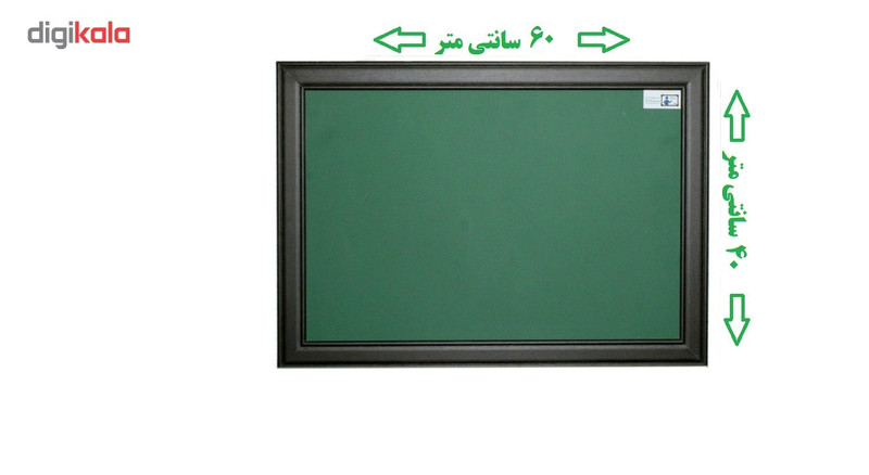 تخته گچی مغناطیسی آسا برد مدل MDF سایز 40x60 سانتی متر