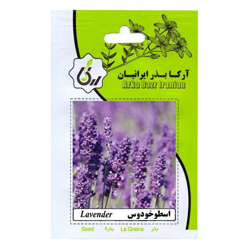 بذر اسطوخودوس آرکا بذر ایرانیان کد 40-ARK