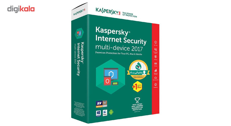 اینترنت سکیوریتی کسپرسکی مولتی دیوایس 2017 ، 3+1 کاربر، 1 ساله اینترنت سکیوریتی کسپرسکی مولتی دیوایس 2017 ، 3+1 کاربر، 1 ساله