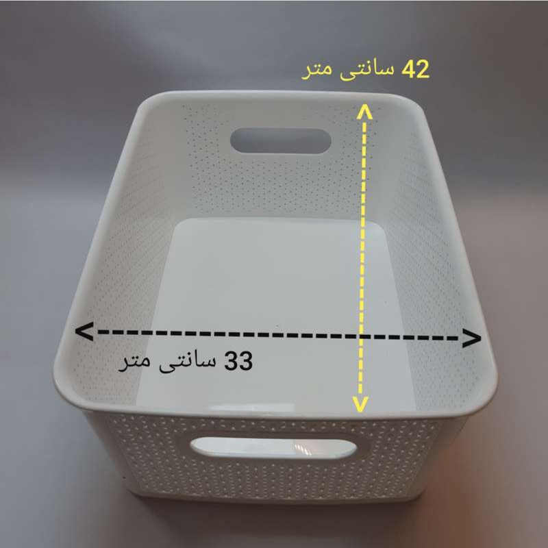 سبد میوه مدل باران پلاسکو کد 41