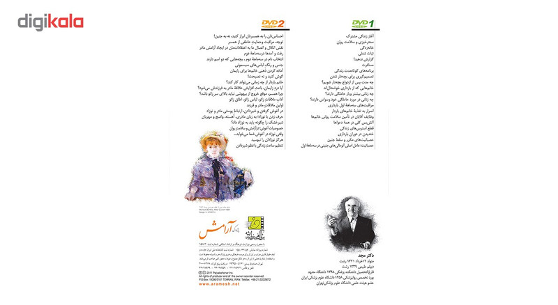 فیلم آموزشی بارداری و زایمان اثر محمد مجد فیلم آموزشی بارداری و زایمان اثر محمد مجد