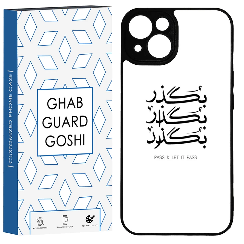 کاور قاب گارد گوشی طرح بگذار کد TPU-151 مناسب برای گوشی موبایل اپل IPHONE 13 / 14