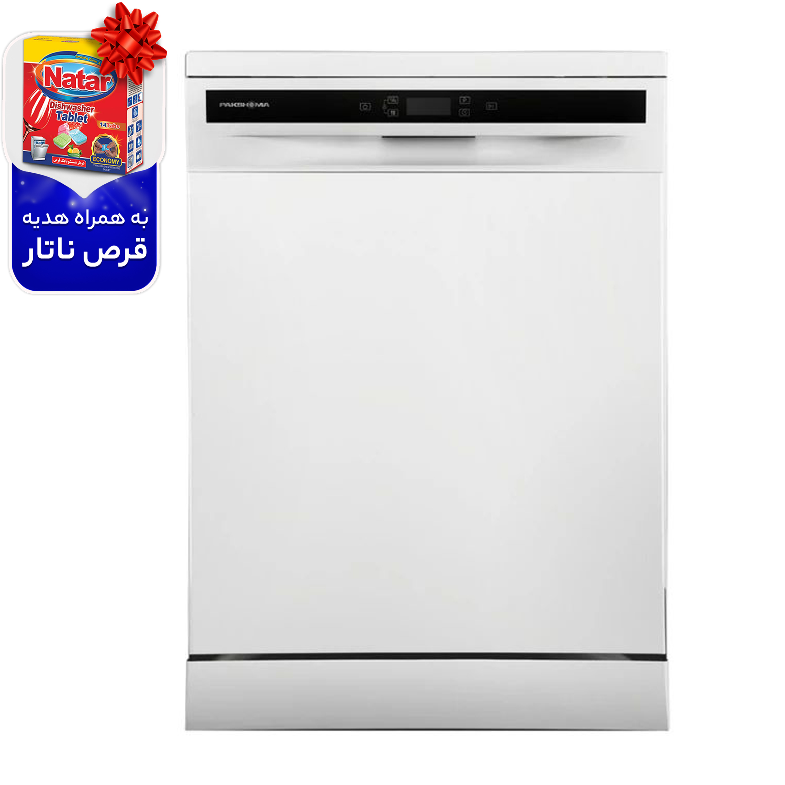 ماشین ظرفشویی پاکشوما مدل PDV 3513 W