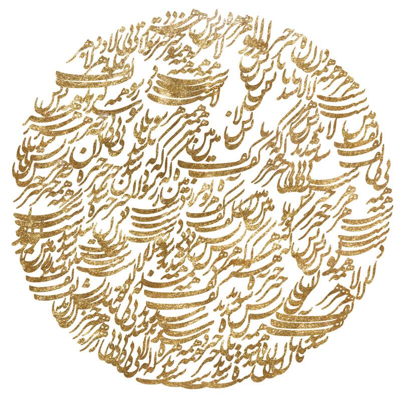 تابلو آینه شمسه نگار مدل خط