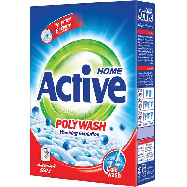 مشخصات قیمت و خرید پودر ماشین لباسشویی اکتیو مدل Poly Wash مقدار 500 گرم دیجی کالا