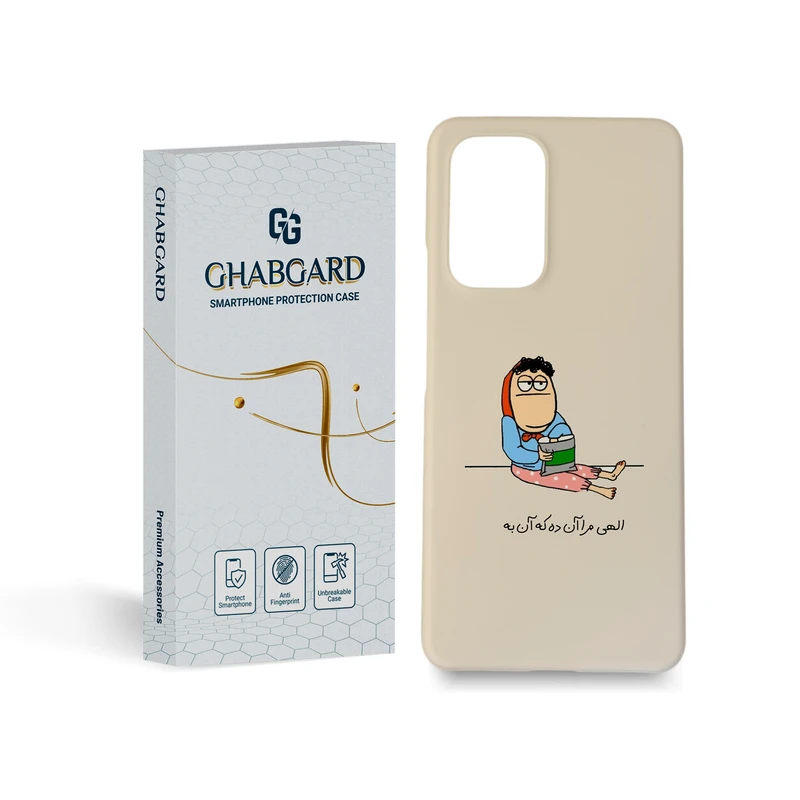 کاور قاب گارد مدل دخترانه مناسب برای گوشی موبایل سامسونگ Galaxy A53   