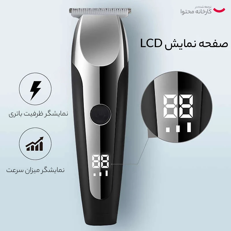 عکس شماره 12 : ماشین اصلاح موی صورت وی جی ار مدل 059