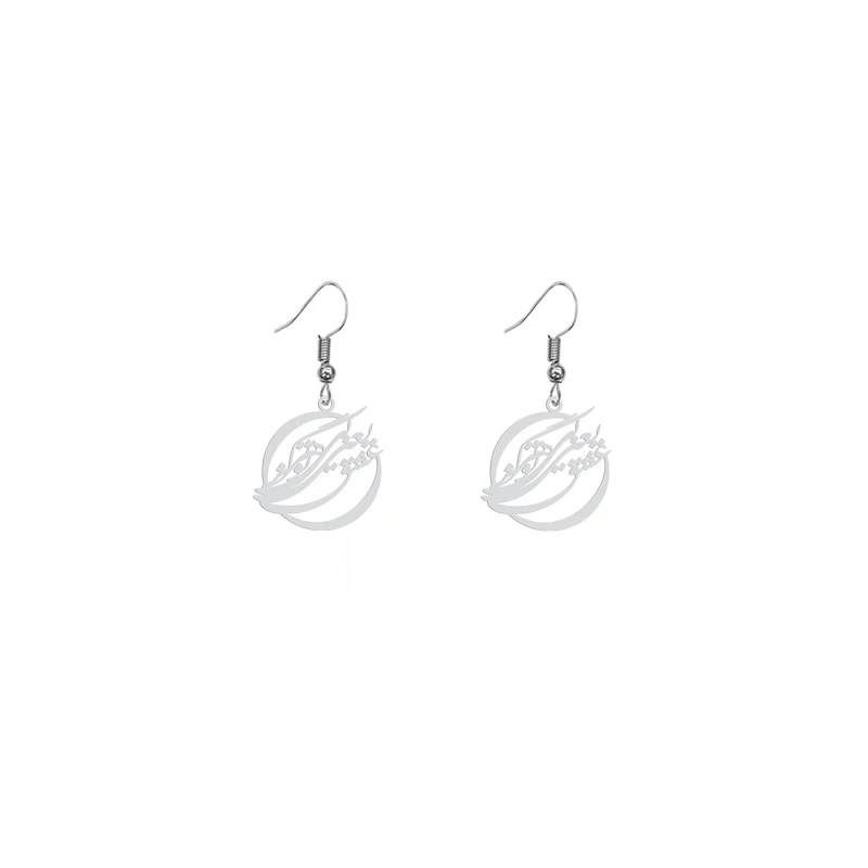 گوشواره زنانه هایکا طرح عشق یعنی بی تو هرگز مدل ha 689