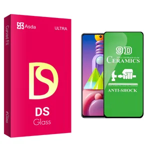 Asda DS glass Ceramics Screen Protector For Samsung Galaxy M51