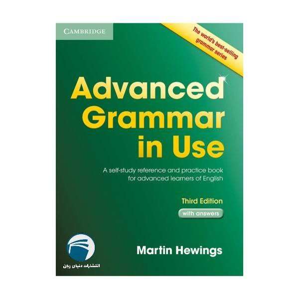 کتاب Advanced Grammar in use اثر Martin Hewings انتشارات دنیای زبان کتاب Advanced Grammar in use اثر Martin Hewings انتشارات دنیای زبان