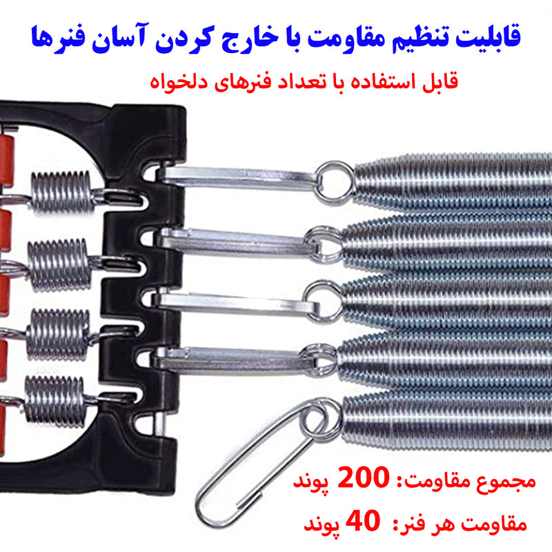 فنر بدنسازی مدل سه منظوره کد JT-022
