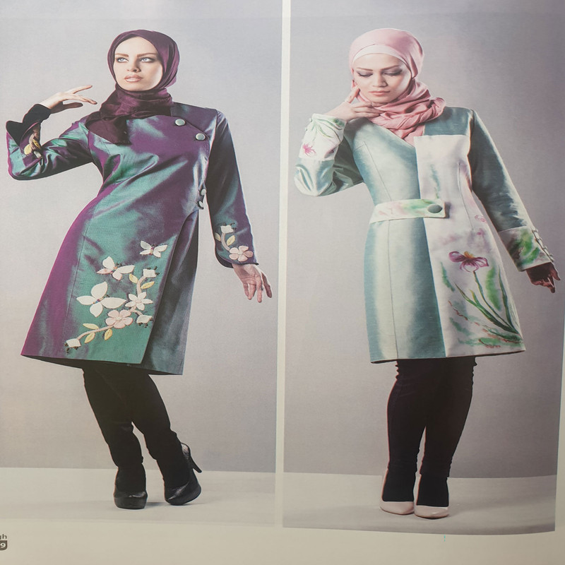 مجله هنری و خیاطی  اشراق شماره 20