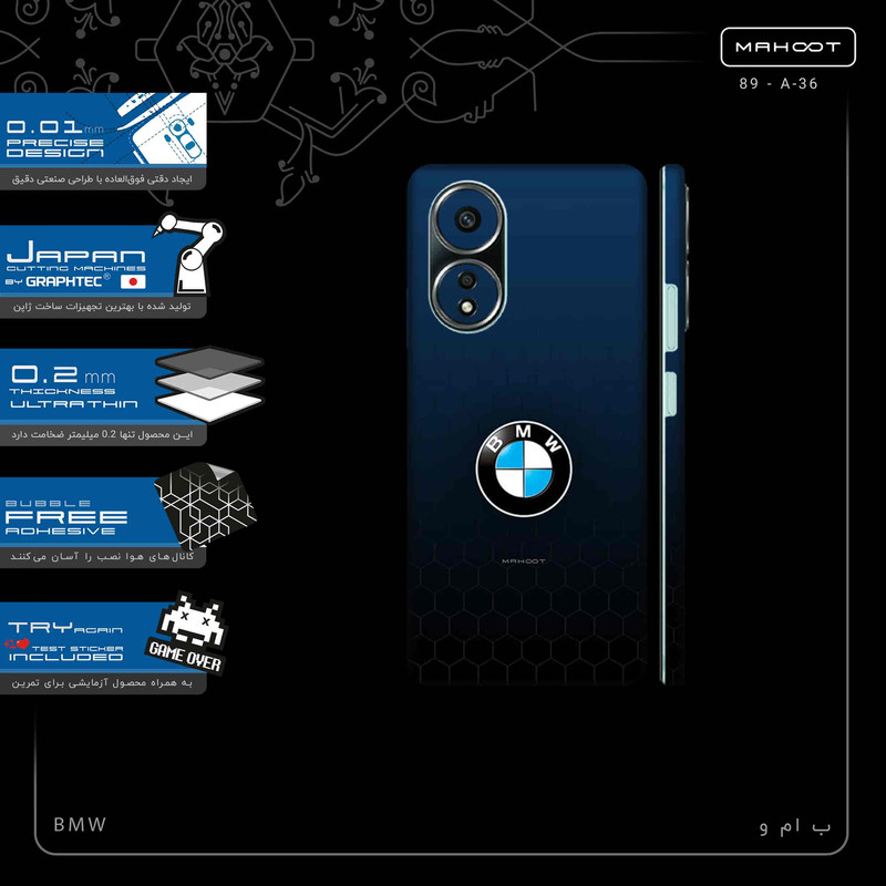 برچسب پوششی ماهوت مدل BMW-FullSkin مناسب برای گوشی موبایل اپو A58 4G