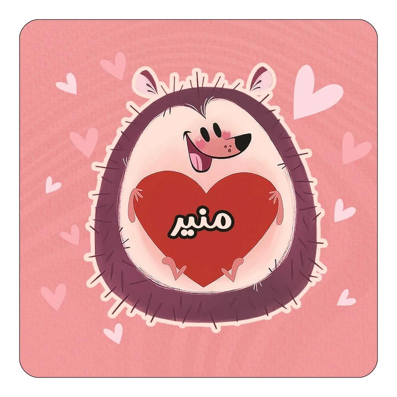 مگنت کاکتی طرح اسم منیر مدل قلب کد mg35119