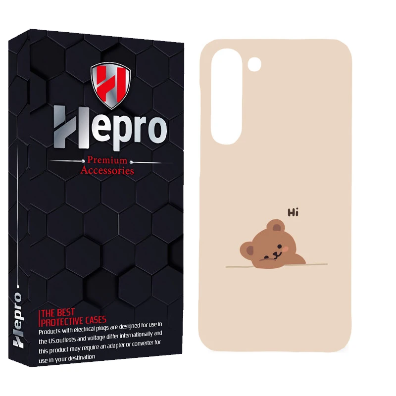 کاور هپرو مدل MC مناسب برای گوشی موبایل سامسونگ GALAXY S23