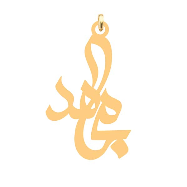 آویز گردنبند کرابو طرح مجاهد مدل Kb4-580