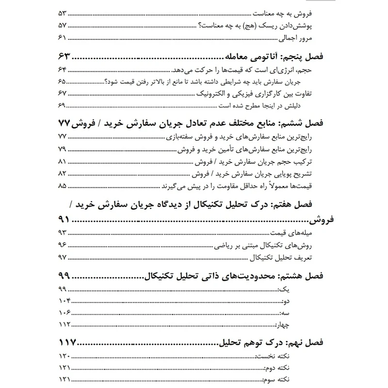 عکس شماره 4