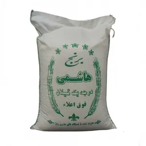 برنج هاشمی گیلان - 5 کیلوگرم