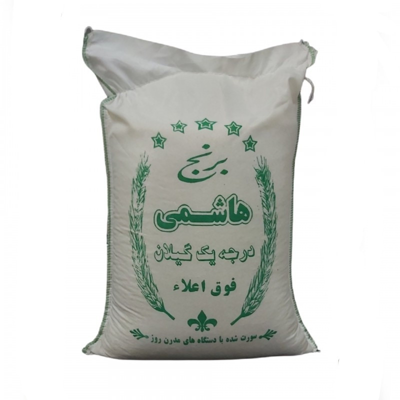 برنج هاشمی گیلان - 5 کیلوگرم