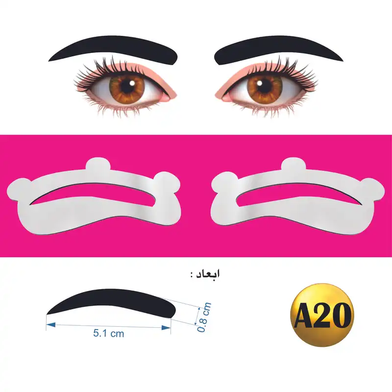 شابلون ابرو مدل ژله ای کد A20