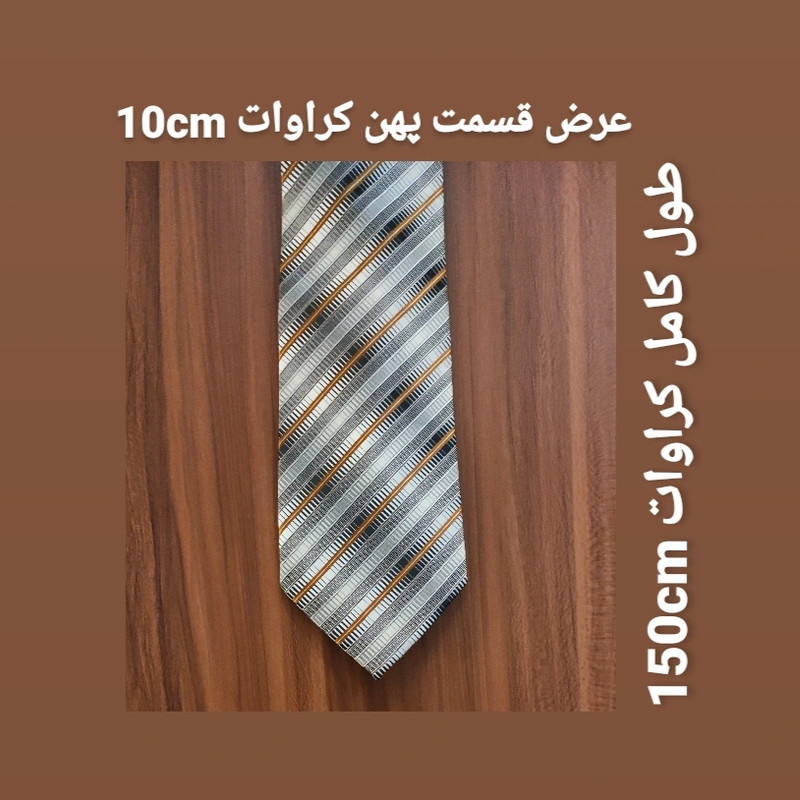 کراوات مردانه میسادایسی مدل ME50