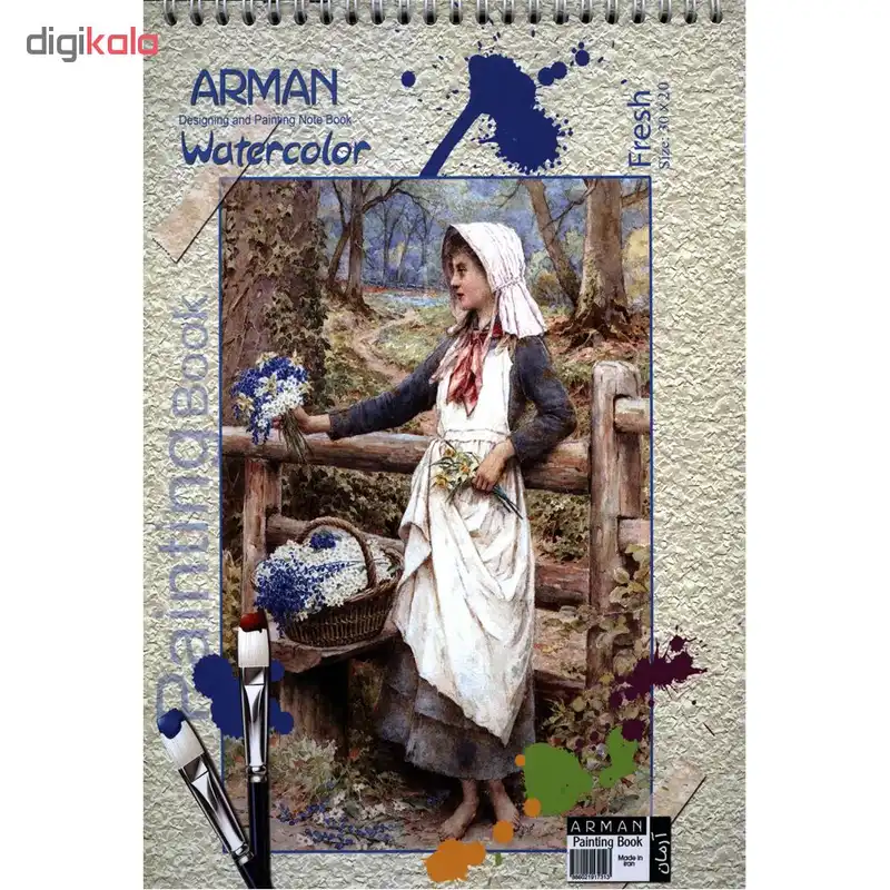 دفتر آبرنگ A4 آرمان طرح دختر روستایی با جلد مقوایی ضخیم