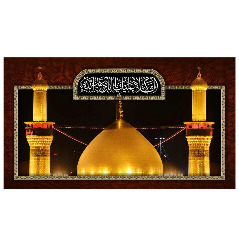  پرچم طرح محرم مدل السلام علیک یا ابا عبدالله کد 2323H