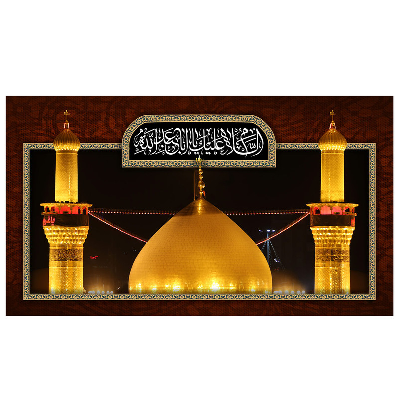  پرچم طرح محرم مدل السلام علیک یا ابا عبدالله کد 2323H